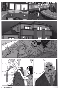 Page 32 of 課長玩具 Kacho Omocha - preview thumbnail