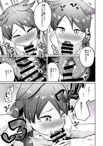 Page 7 of Itu Mo to Tigau Kimi Ga Mi Tai - preview thumbnail