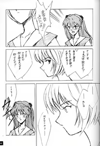 Page 12 of Anno Senyou - preview thumbnail