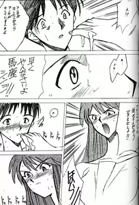Page 24 of Anno Senyou - preview thumbnail