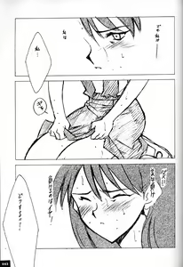Page 42 of Anno Senyou - preview thumbnail