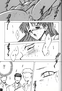 Page 46 of Anno Senyou - preview thumbnail