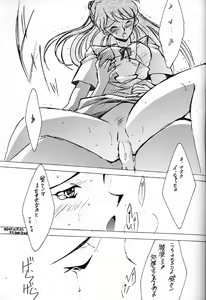 Page 52 of Anno Senyou - preview thumbnail