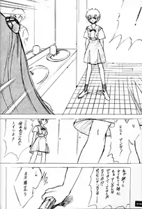 Page 9 of Anno Senyou - preview thumbnail