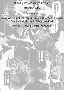 Page 44 of HEAVY WING: LIBERATE ～ Shugo Senki * Hoshi o Kaihou suru Shoujo ～ - preview thumbnail
