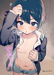 Page 69 of Zenkoutei Mesu Onii-san ni Yochiyochi Sareru - preview thumbnail