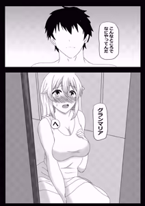Page 26 of Non Non Nonbiri Isekai Nouka Harem IV - preview thumbnail