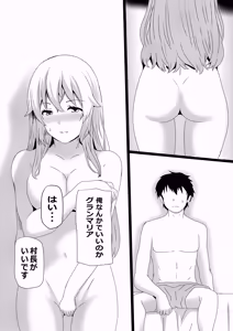 Page 27 of Non Non Nonbiri Isekai Nouka Harem IV - preview thumbnail