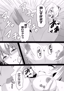 Page 42 of Non Non Nonbiri Isekai Nouka Harem IV - preview thumbnail