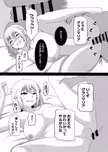 Page 47 of Non Non Nonbiri Isekai Nouka Harem IV - preview thumbnail