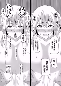 Page 49 of Non Non Nonbiri Isekai Nouka Harem IV - preview thumbnail