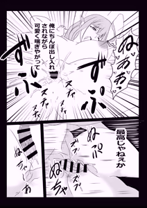 Page 31 of Non Non Nonbiri Isekai Nouka Harem 5 - preview thumbnail