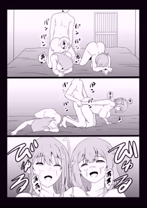 Page 42 of Non Non Nonbiri Isekai Nouka Harem 5 - preview thumbnail