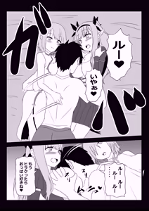 Page 7 of Non Non Nonbiri Isekai Nouka Harem 5 - preview thumbnail