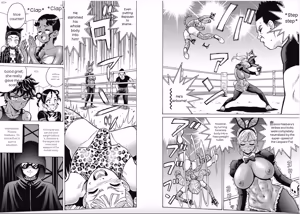 Page 53 of Hagure Idol/Booty Royale Volume 19 - preview thumbnail