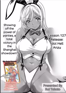 Page 64 of Hagure Idol/Booty Royale Volume 19 - preview thumbnail