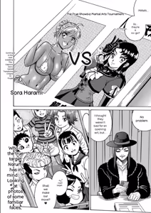 Page 79 of Hagure Idol/Booty Royale Volume 19 - preview thumbnail