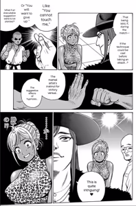 Page 87 of Hagure Idol/Booty Royale Volume 19 - preview thumbnail