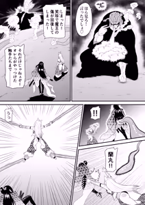 Page 19 of Isekai kusuguri episode 1 maou no shokushu kusuguri kougeki - preview thumbnail