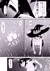 Page 28 of Isekai kusuguri episode 1 maou no shokushu kusuguri kougeki - preview thumbnail
