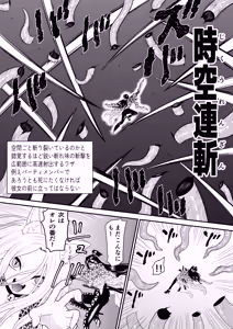 Page 7 of Isekai kusuguri episode 1 maou no shokushu kusuguri kougeki - preview thumbnail