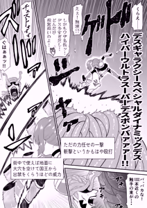 Page 10 of Isekai kusuguri episode 1 maou no shokushu kusuguri kougeki - preview thumbnail