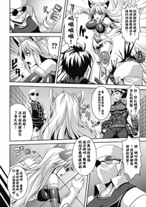 Page 2 of Miria's Mind【流芯宇宙机翻 润色】 - preview thumbnail