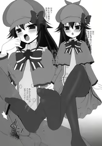 Page 14 of Milky Angels - preview thumbnail