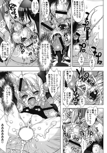 Page 10 of Milky Angels - preview thumbnail