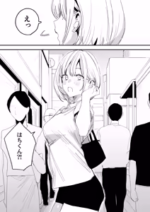 Page 72 of Ore no Seiheki o Guchagucha ni Shite Oite Shiranai Aida ni Kekkon Shite ita Moto SeFri to Saigo no Bachiboko Sex Osame suru Hanashi - preview thumbnail