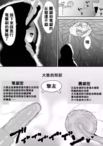 Page 33 of Isekai kusuguri episode 1 maou no shokushu kusuguri kougeki - preview thumbnail
