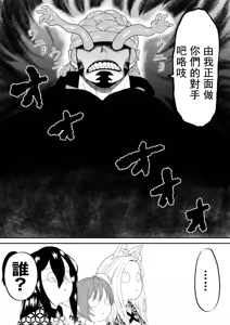 Page 5 of Isekai kusuguri episode 1 maou no shokushu kusuguri kougeki - preview thumbnail