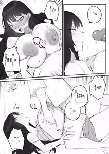 Page 34 of 아랫집아줌마 참교육 하는 만화... - preview thumbnail