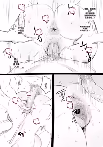 Page 56 of 아랫집아줌마 참교육 하는 만화... - preview thumbnail