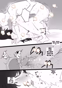 Page 81 of 아랫집아줌마 참교육 하는 만화... - preview thumbnail