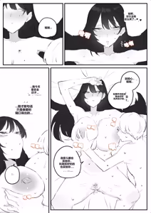 Page 84 of 아랫집아줌마 참교육 하는 만화... - preview thumbnail