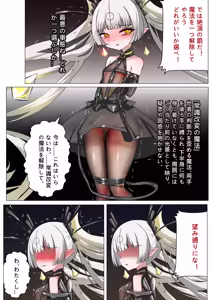 Page 24 of デュエル・バニーガール 016 - preview thumbnail