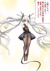 Page 40 of デュエル・バニーガール 016 - preview thumbnail