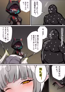 Page 4 of デュエル・バニーガール 016 - preview thumbnail