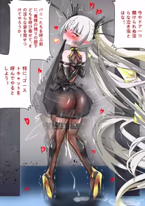 Page 41 of デュエル・バニーガール 016 - preview thumbnail