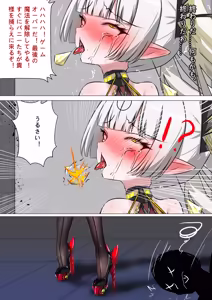 Page 44 of デュエル・バニーガール 016 - preview thumbnail