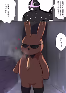 Page 47 of デュエル・バニーガール 016 - preview thumbnail