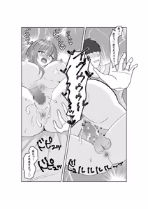 Page 58 of Kodzukuri wa Dare to? - preview thumbnail