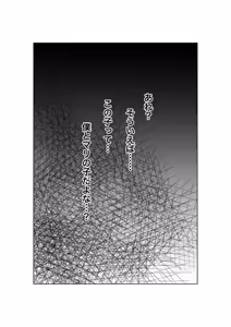 Page 63 of Kodzukuri wa Dare to? - preview thumbnail
