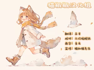 Page 33 of Sensei to Oneesan no rennsyuu！| 和老师一起进行姐姐大人的训练！ - preview thumbnail