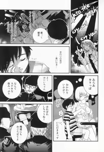Page 6 of Valentine' 88 - preview thumbnail