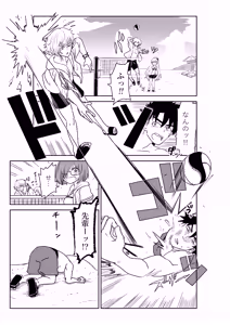 シャワー室で海賊と。 — hentai manga cover on Fhentai