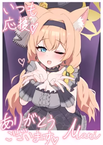 Page 3 of アイドルマリーと謎のチェキ - preview thumbnail