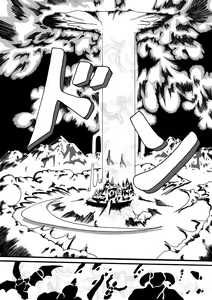 Page 3 of - Diabolic Machine - Record of Dragon Quest - preview thumbnail