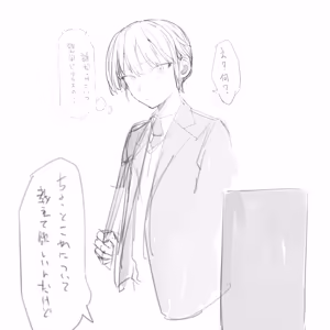 Page 206 of ｺﾈﾘｨ＠ - preview thumbnail